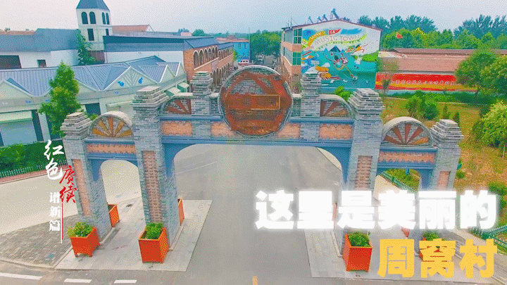 奋斗百年路启航新征程河北武强音乐小镇出圈这里的乡村振兴有声有色