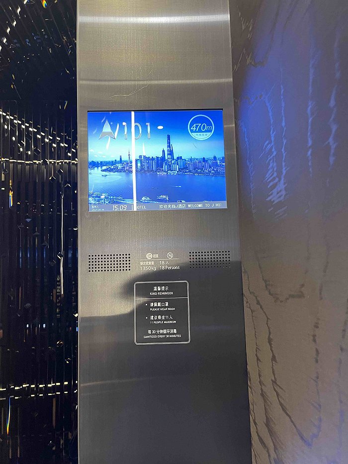上海新地标j酒店开业本土品牌接力全球最高酒店