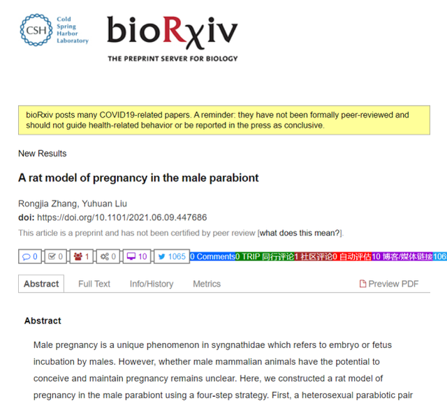发表在生命科学预印本平台bioRxiv上的研究成果（截图）