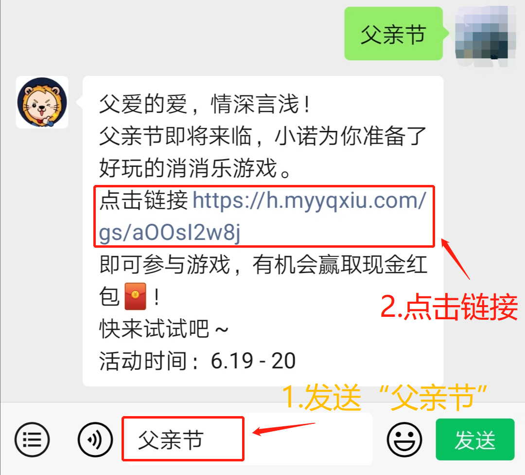 【诺安有礼】父亲的爱，情深言浅！