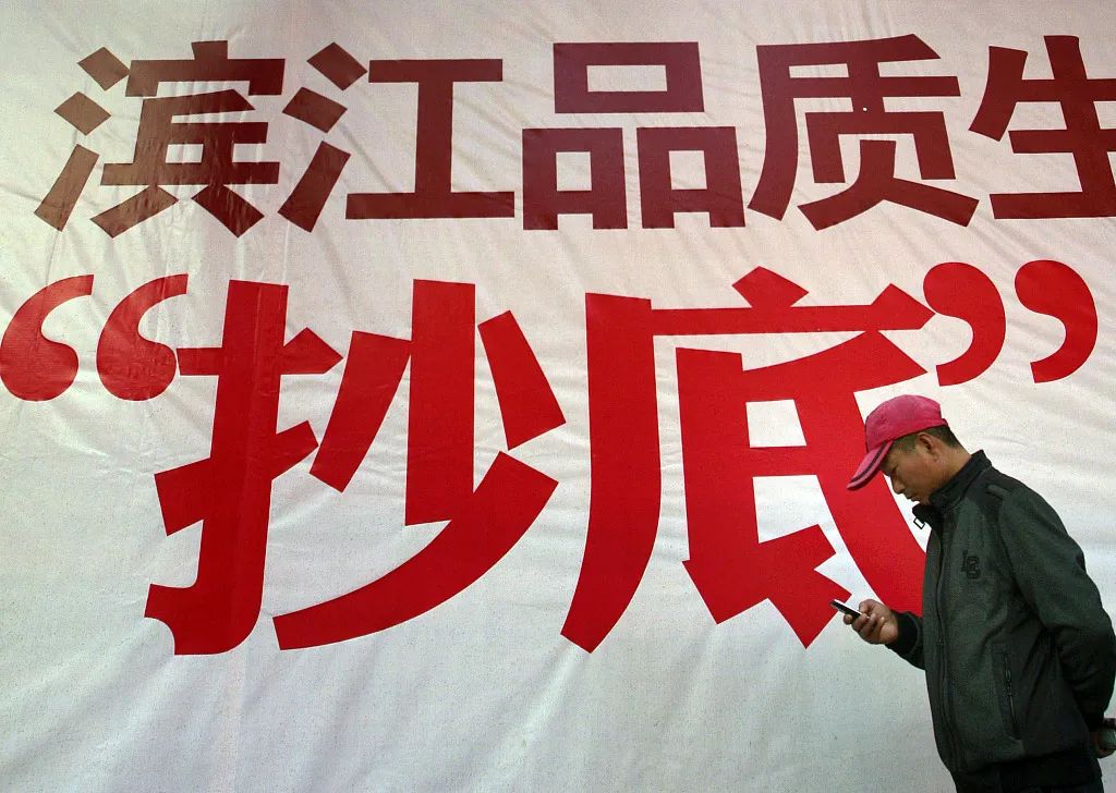 资料图片(视觉中国)