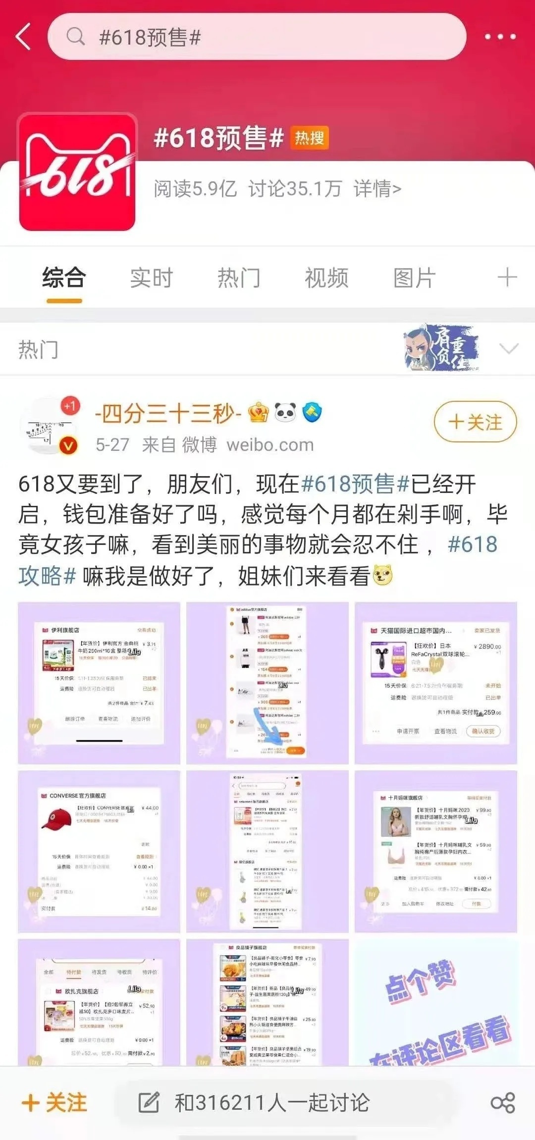 荆州一仓库发生火灾 ，“6·18”囤积货品全部烧毁