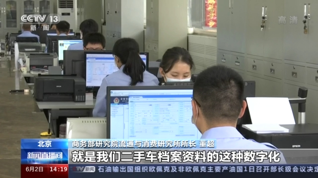 多地试点推行 二手车跨省交易便利了 襄阳网 襄阳生活网 多地试点推行 二手车跨省交易便利了 襄阳网 襄阳生活网