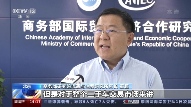 多地试点推行 二手车跨省交易便利了 襄阳网 襄阳生活网 多地试点推行 二手车跨省交易便利了 襄阳网 襄阳生活网