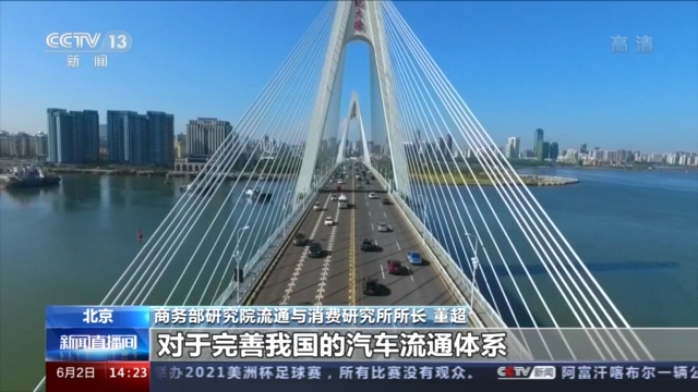 多地试点推行 二手车跨省交易便利了 襄阳网 襄阳生活网 多地试点推行 二手车跨省交易便利了 襄阳网 襄阳生活网