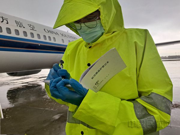 监护队员在雨中执行飞机监护任务