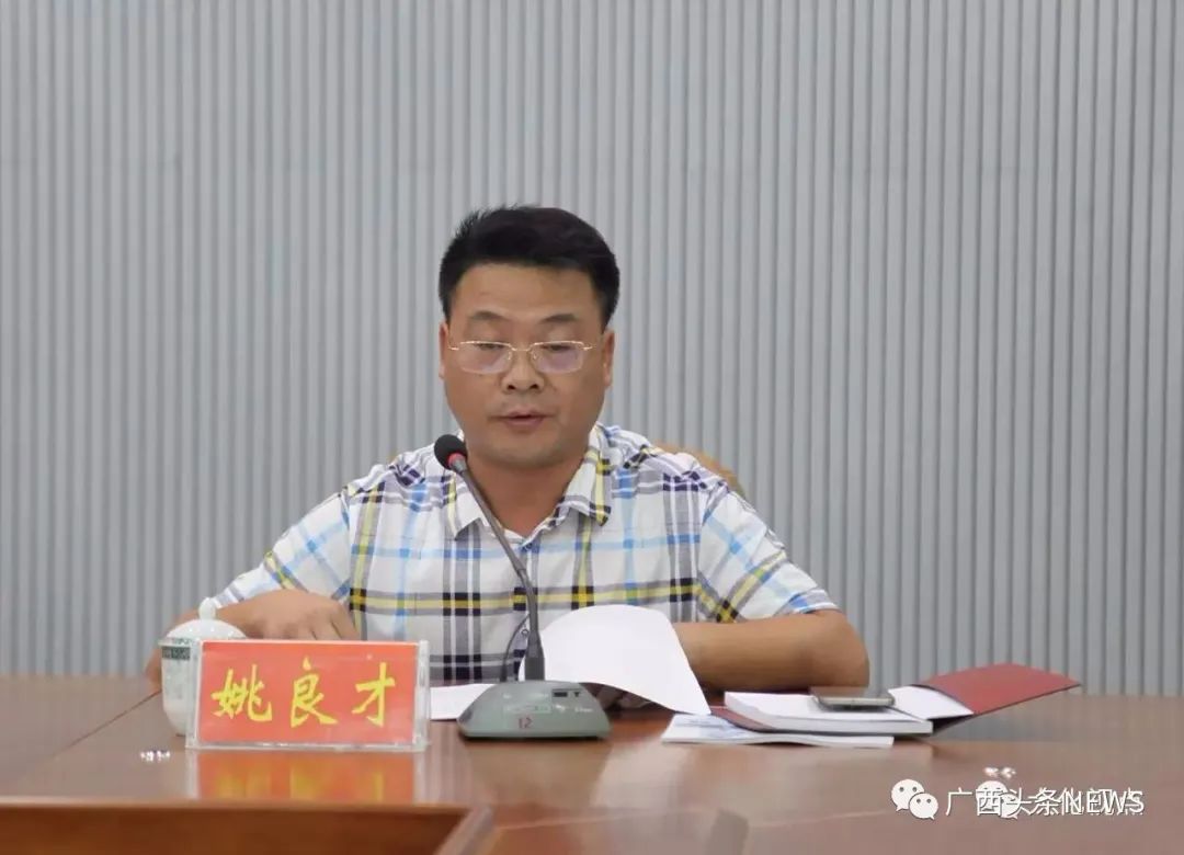 大化县gdp2018_宣判!受贿750万元,广西大化县原县长韦萧强一审获刑10年6个月