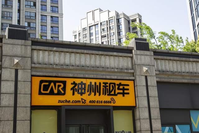 神州租车将退市市值仅剩70亿元陆正耀的神州系退场
