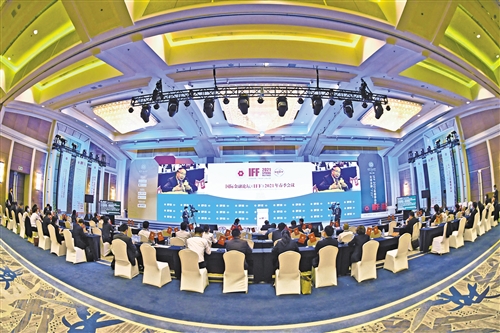 国际金融论坛2021年春季会议与会者热议 如何实现全球经济绿色复苏 金融论坛 新浪财经 新浪网
