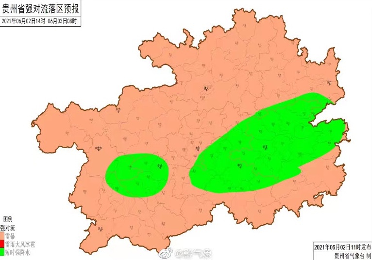 请注意！强降水天气即将影响贵州 气温下降且多雷雨大风