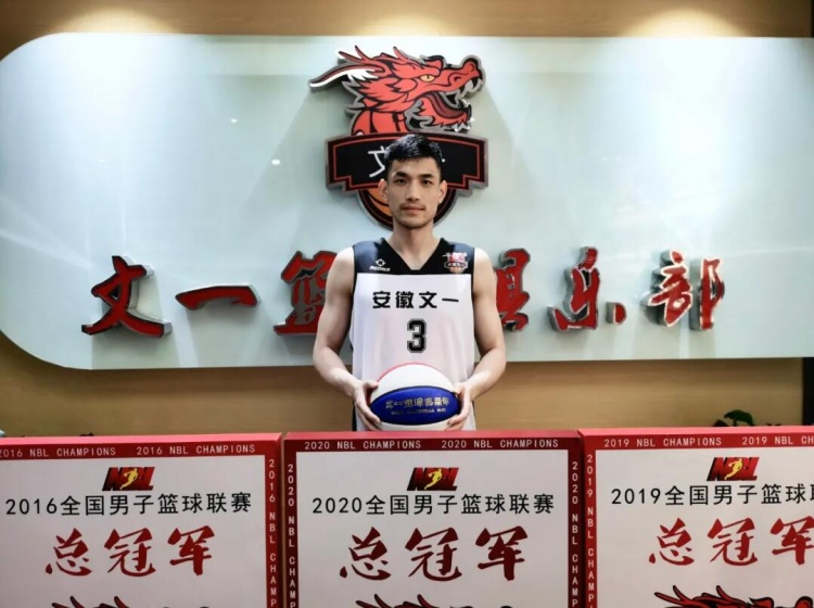 旧将回归!官方:nbl冠军安徽文一签下福建队后卫刘洺宇