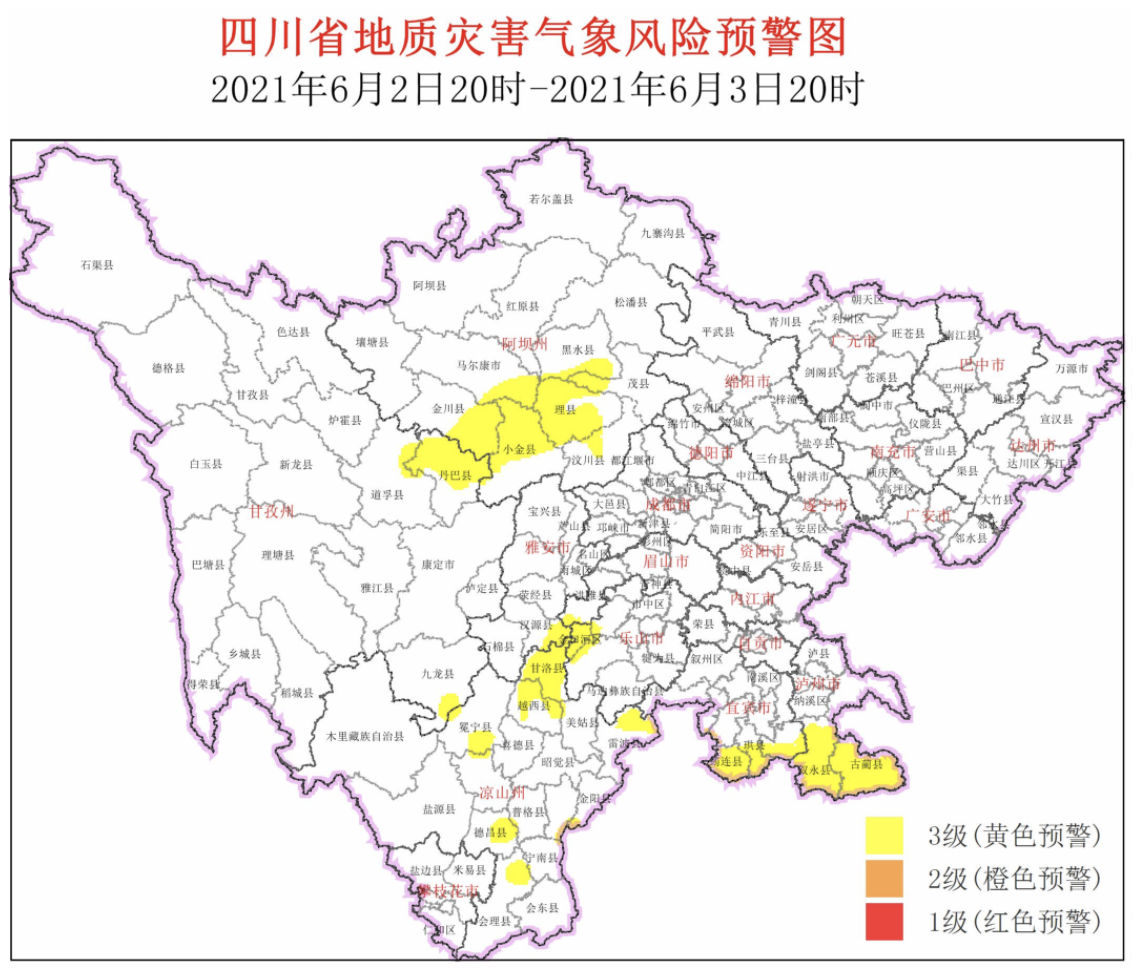 四川发布地质灾害气象风险3级黄色预警 涉及35个县市区