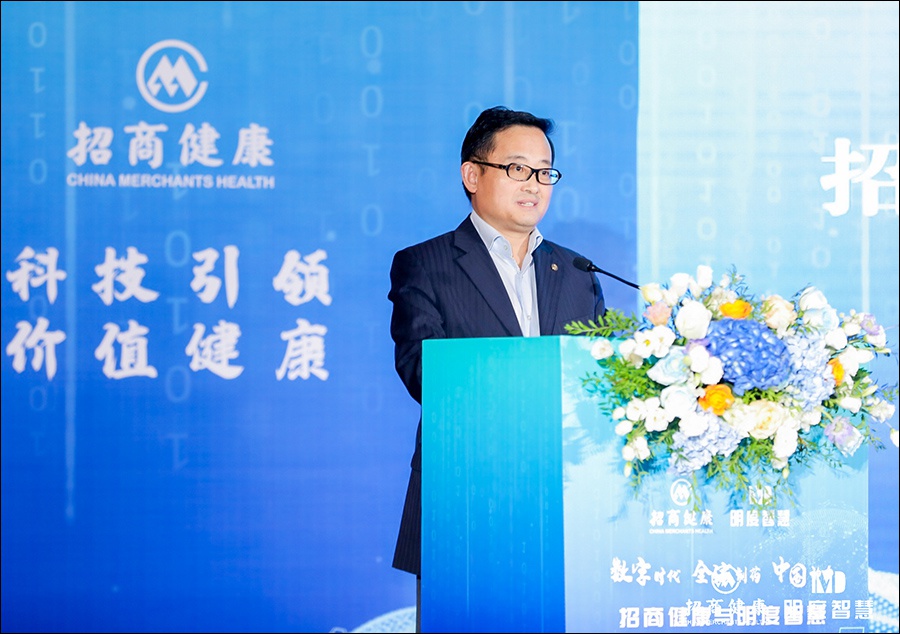 李亚东出席招商健康与明度智慧战略合作暨b轮融资签约仪式