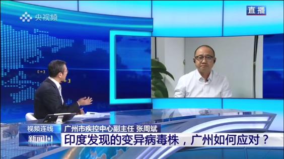 广州疾控中心副主任：南宁境外返回人员不是广州疫情源头