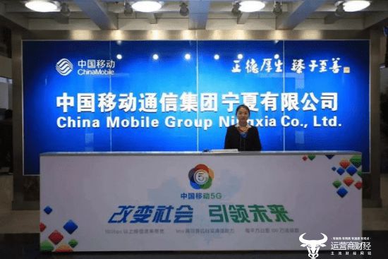 中国移动一周人事揭秘汇总 涉及新疆宁夏咪咕等公司副总|宁夏_新浪财经_新浪网