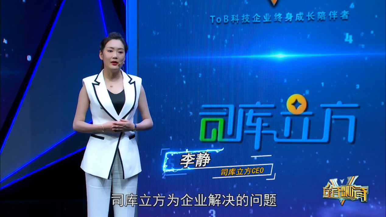 助力建设科技强国《有咖有范》为To B科技企业BOSS代言带货|机器人|科技企业|有咖有范_新浪科技_新浪网
