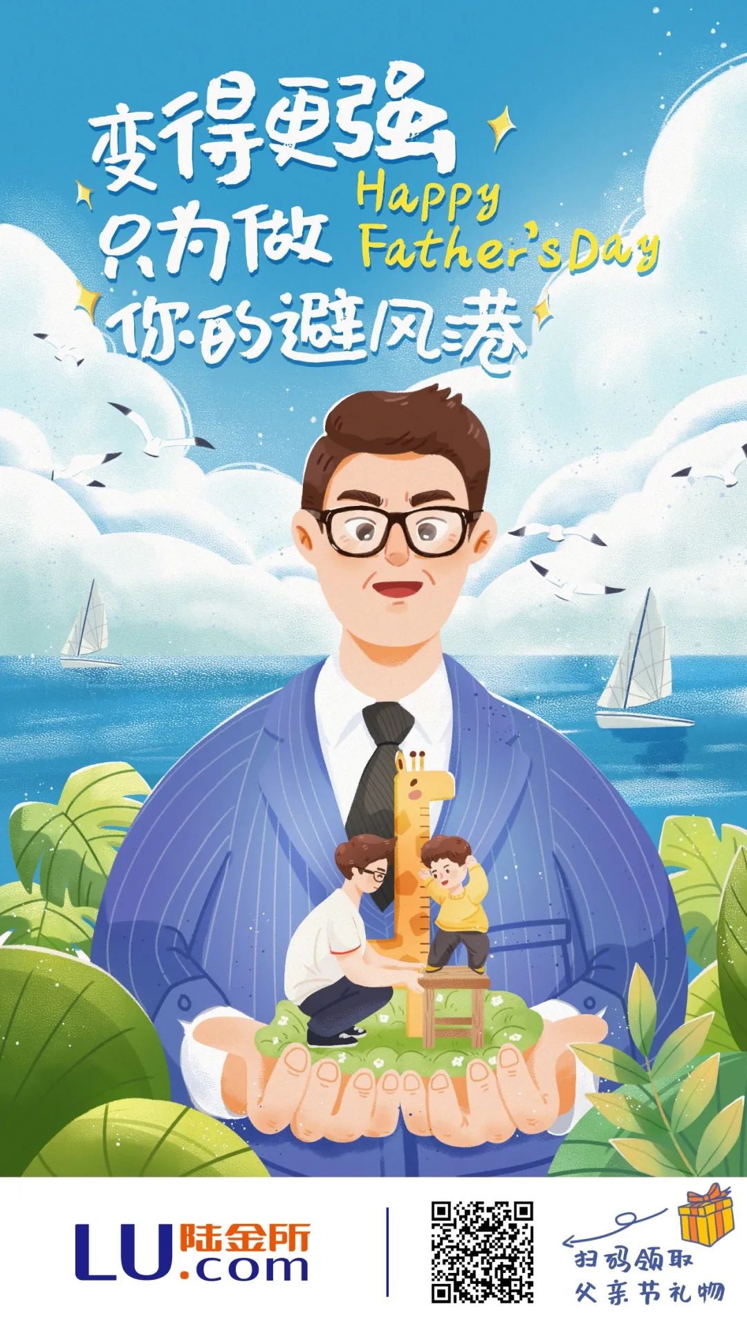 “我的真面目就是你爹”_新浪财经_新浪网