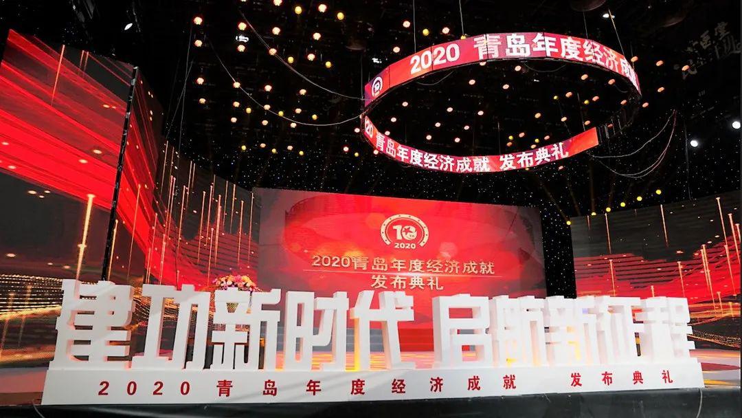 青岛港的的gdp归青岛吗_2020年GDP山东特别是青岛济南是最没有水分的(2)