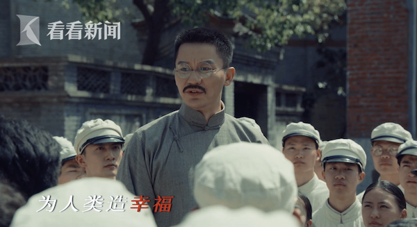 视频1921李大钊饰演者李晨与学生共读青春