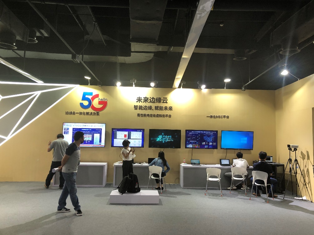 未来边缘云展台