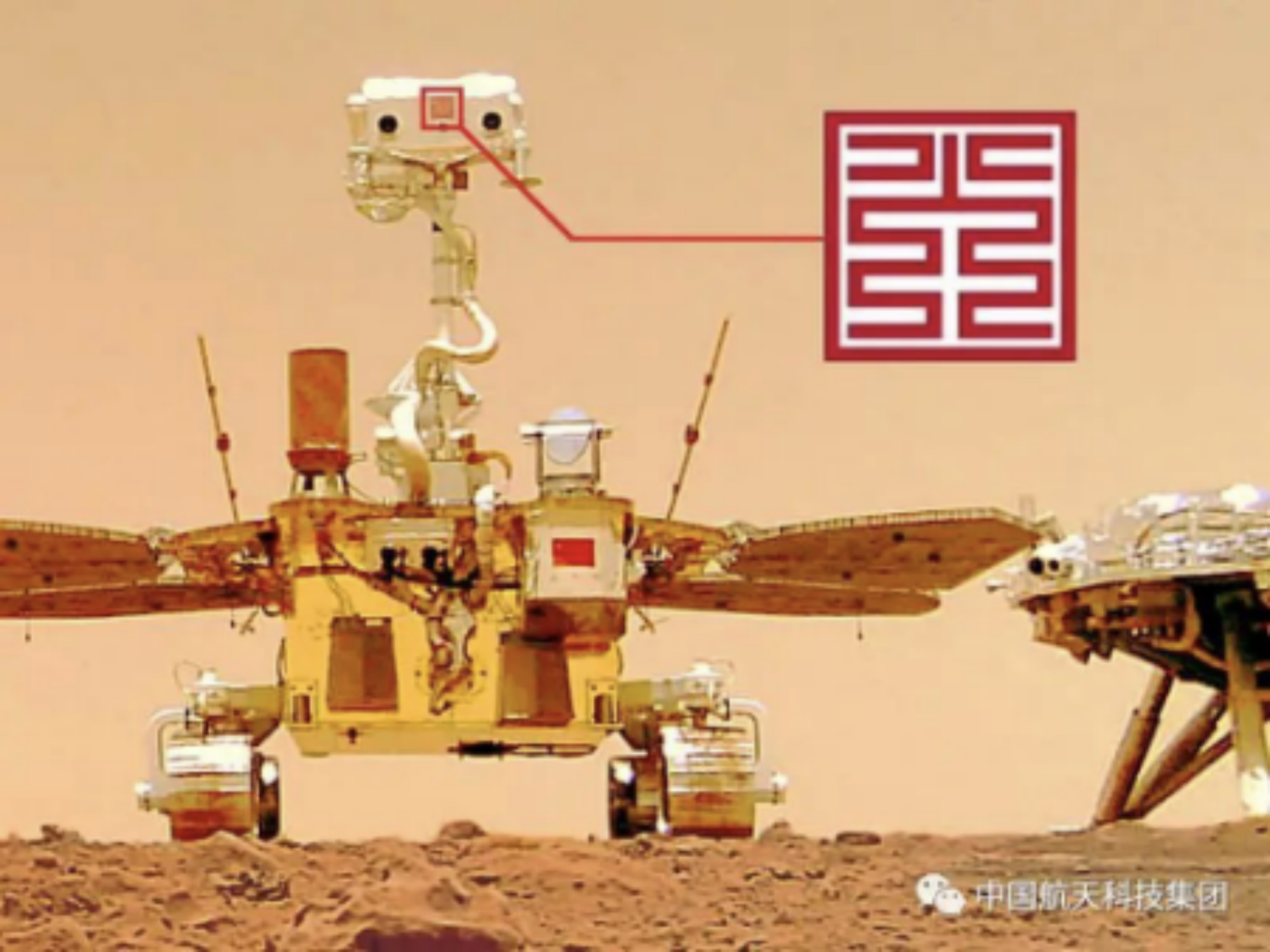 中国"祝融号"火星车