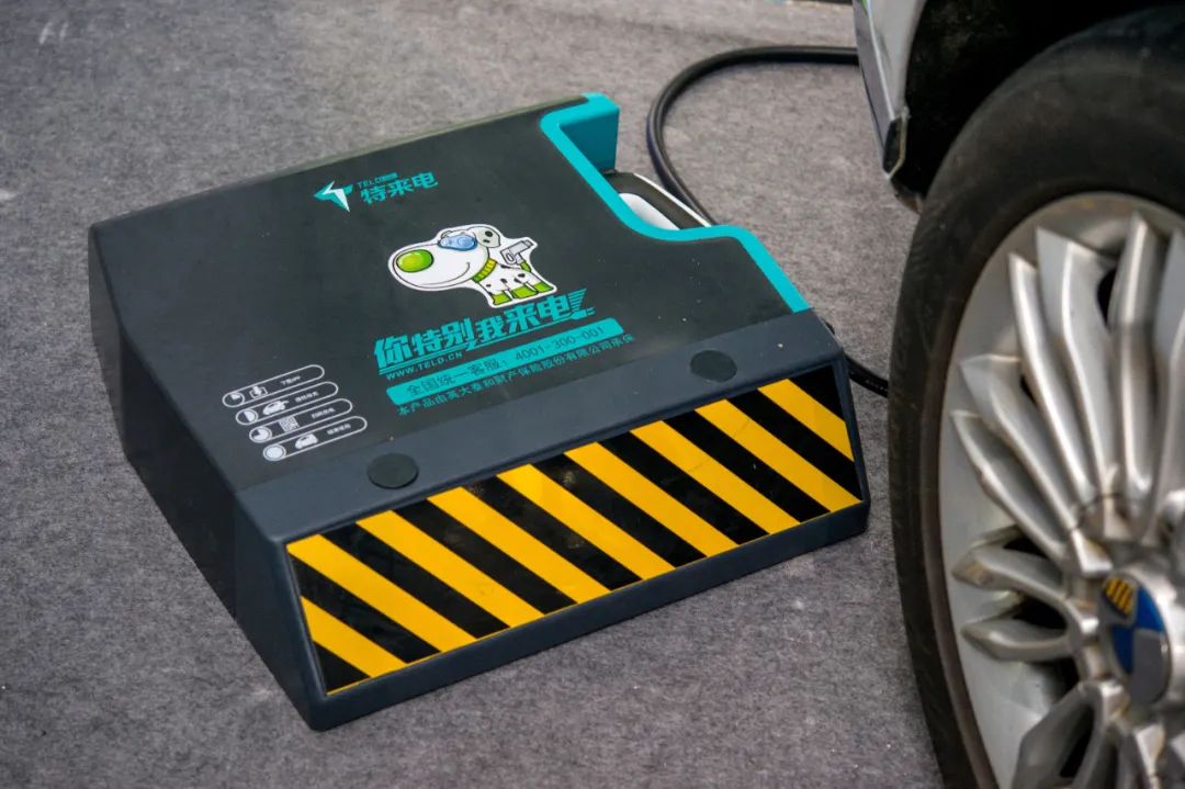 亿纬锂能参投特锐德子公司布局新能源汽车充电基础设施