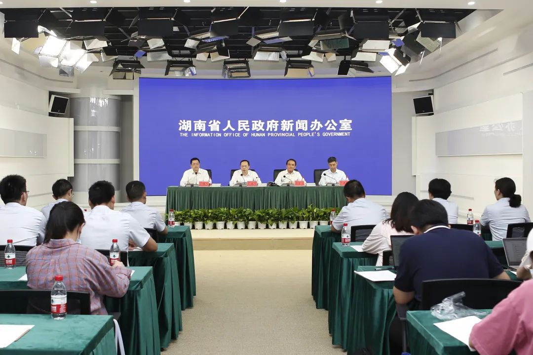 ▲6月21日下午，湖南省政府新闻办召开《2021年湖南蓝皮书》新闻发布会。