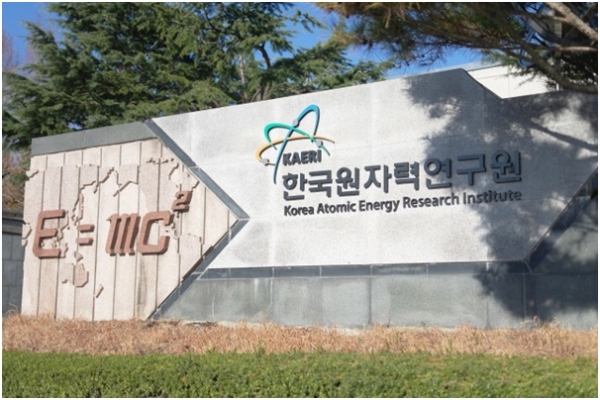 韩国国家核智库韩国原子能研究所遭到黑客攻击