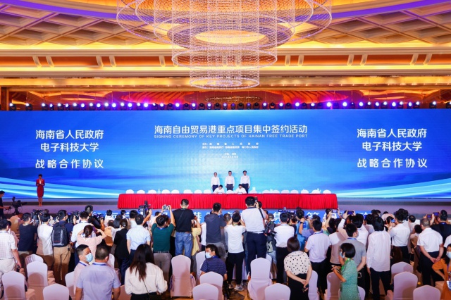 海南省政府与电子科技大学签署合作协议（海南省教育厅供图）