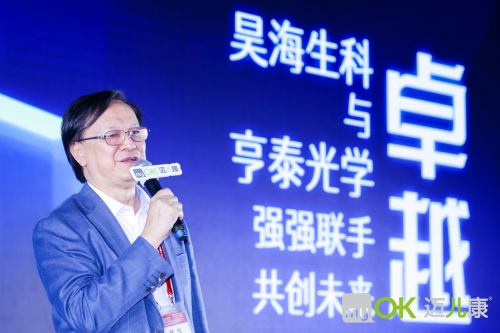 &nbsp;&nbsp;&nbsp;&nbsp;&nbsp;&nbsp;&nbsp;&nbsp;图：温州医科大学眼视光医院集团总院长瞿佳教授发言