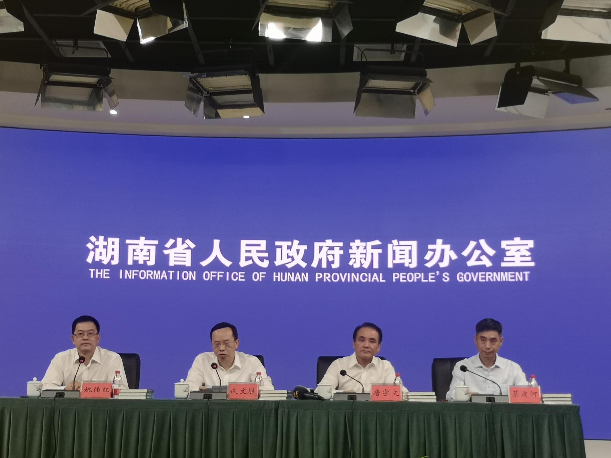 湖南省各市gdp排名2021_预计2021年湖南GDP增长9%左右