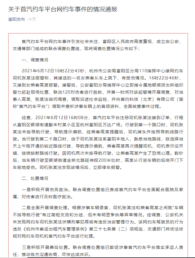 封面图片来源：摄图网