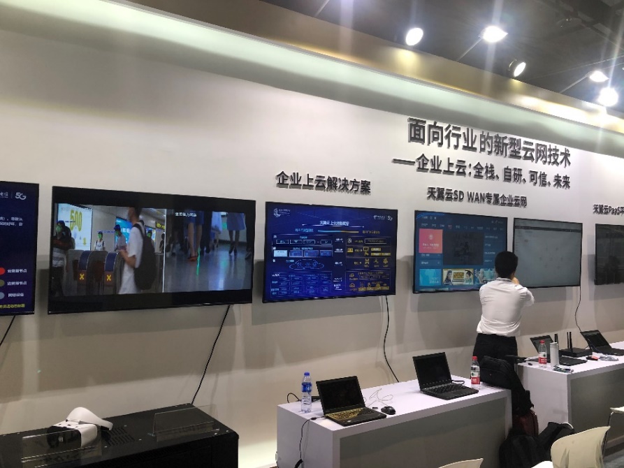 面向行业的新型云网技术展台