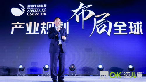 &nbsp;&nbsp;&nbsp;&nbsp;&nbsp;&nbsp;&nbsp;&nbsp;图：昊海生科执行董事兼总经理吴剑英发言