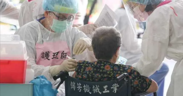 台媒 台湾接种az疫苗猝死案例增至76例 新北首次出现中年人猝死 慢性病 台湾省 新冠肺炎 新浪科技 新浪网