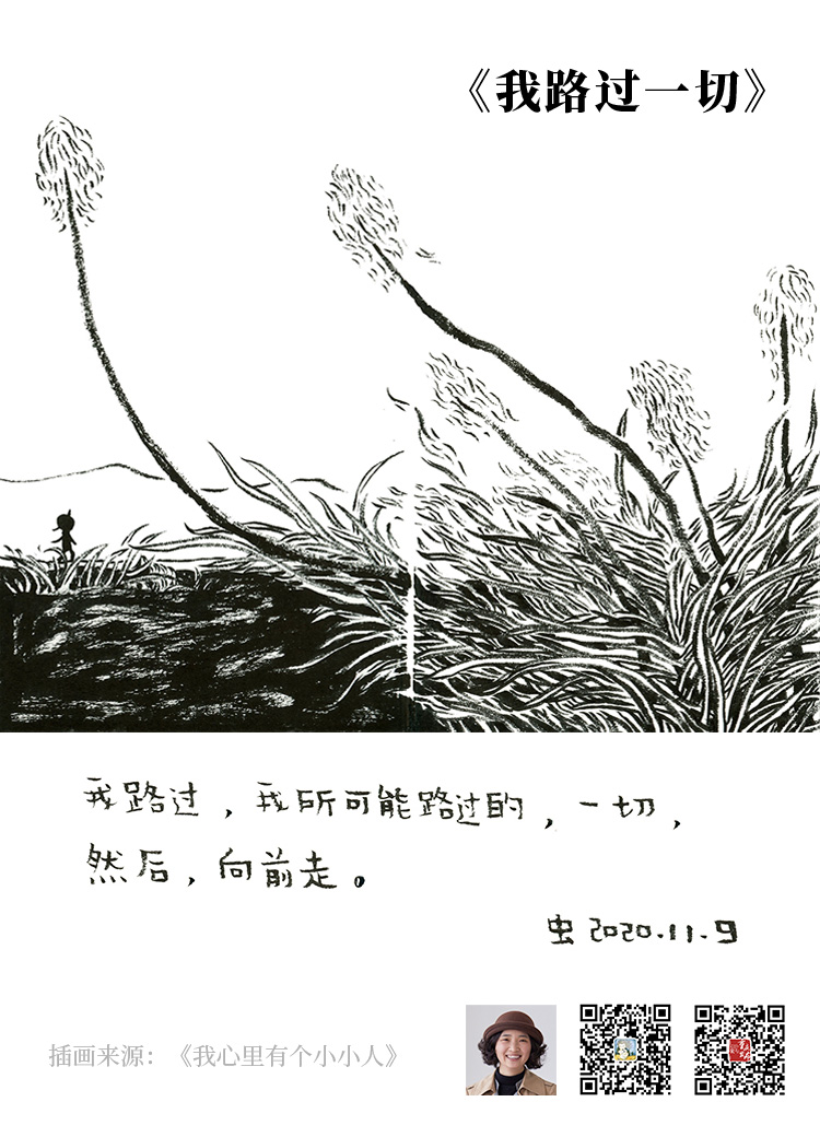 重庆轻轨招聘_重庆轨道集团招聘管理系统(2)