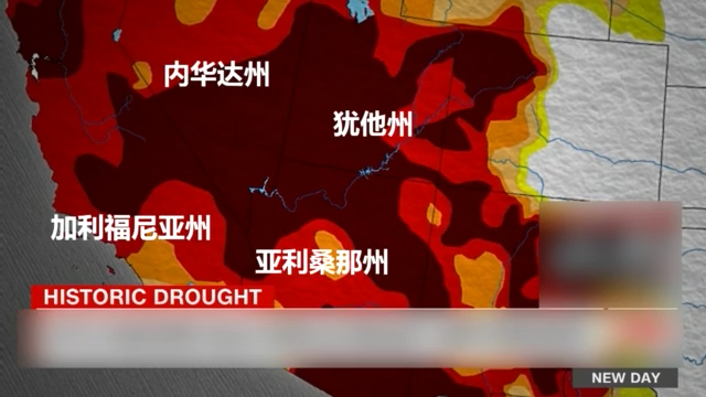美国西部遭遇20年来最干旱天气 胡佛大坝水位达历史最低水平