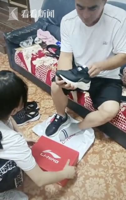 女儿用第一份工资给父亲买鞋 爸爸感动：闺女长大了！休闲区蓝鸢梦想 - Www.slyday.coM