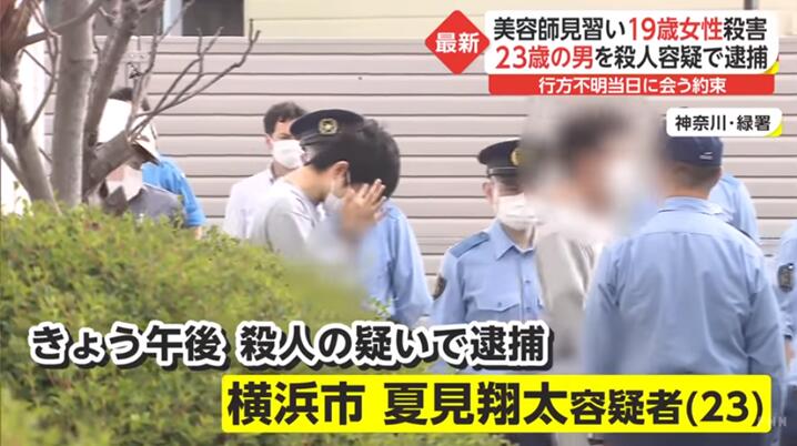 曝光女性受害者给杀人嫌犯打码日本多家媒体遭批 日本 新浪新闻
