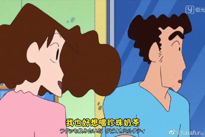 小新也爱喝珍珠奶茶系列甜食我的快乐源泉