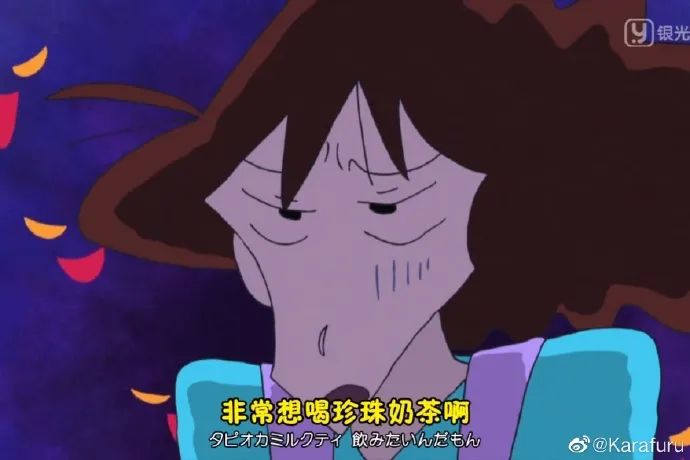 小新也爱喝珍珠奶茶系列甜食我的快乐源泉