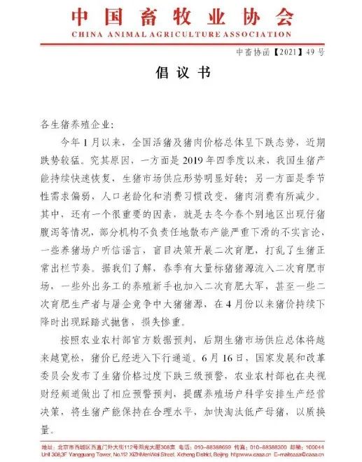 2025北京高校后勤餐饮展易游娱乐城- YY易游体育官方网站- 易游体育APP