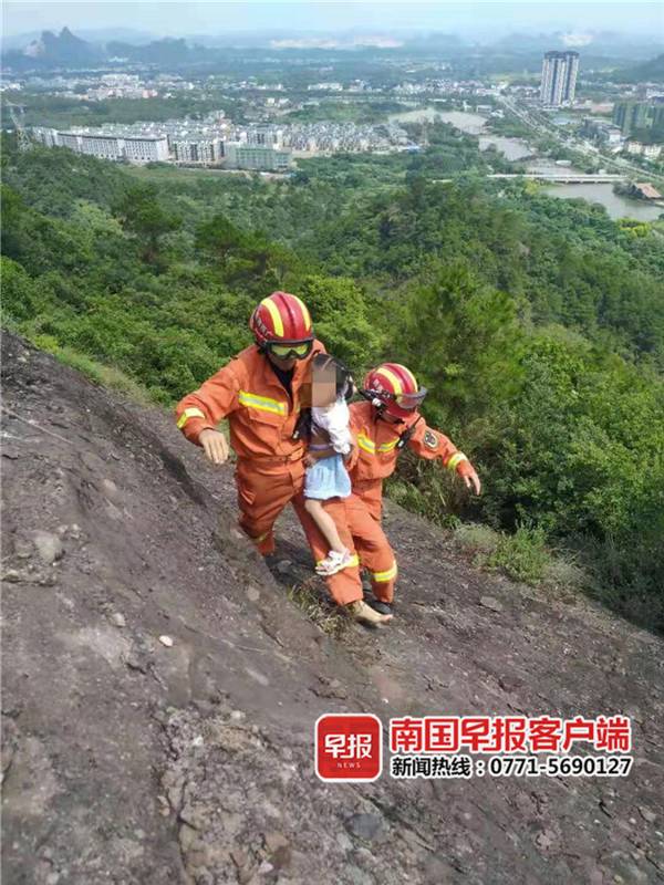 玉林一名4岁女童走失，被发现时竟坐在20多米高的悬崖上休闲区蓝鸢梦想 - Www.slyday.coM