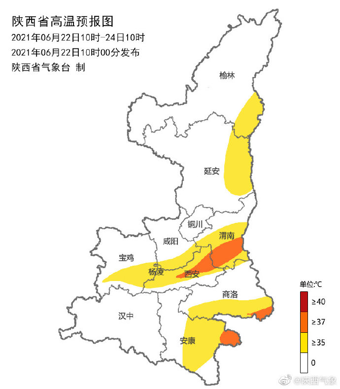 陕西发布高温蓝色预警 未来48小时多地气温超35℃