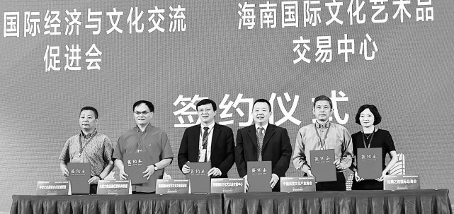文化创造价值产业实现梦想 海南省 新浪财经 新浪网