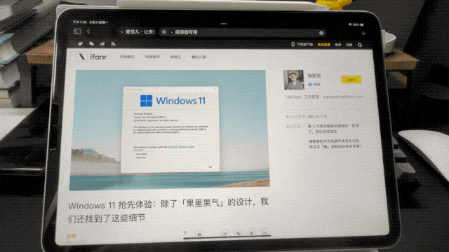 随着快速备忘录功能的发布，让 Apple Pencil 从屏幕角落发起的功能变成了两个：左下角上滑截图，右上角上滑进入快速备忘录。这很容易就让人联系到 macOS 的触发角功能。
