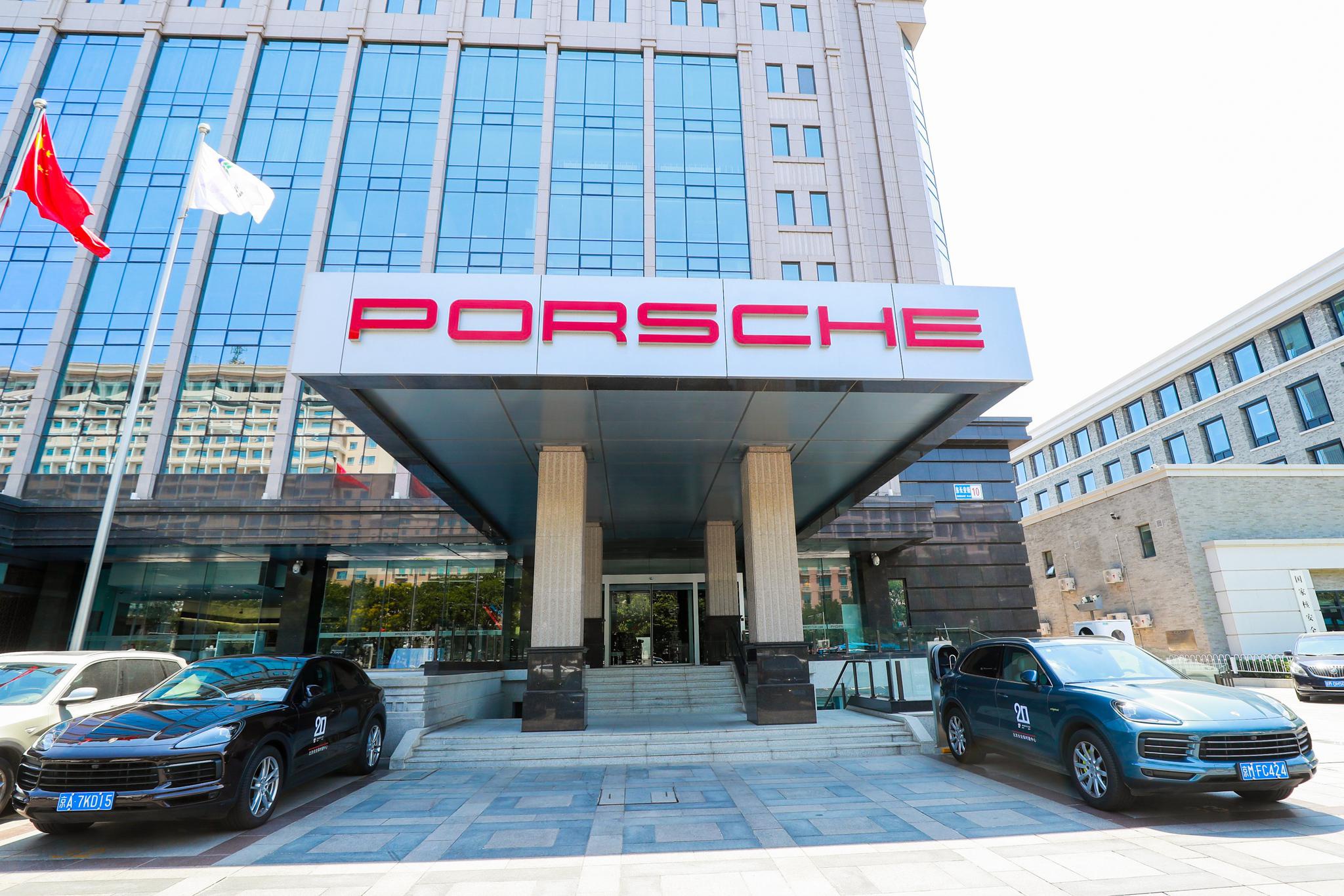 二十载起承 保时捷在中国的传承与热爱继续前行