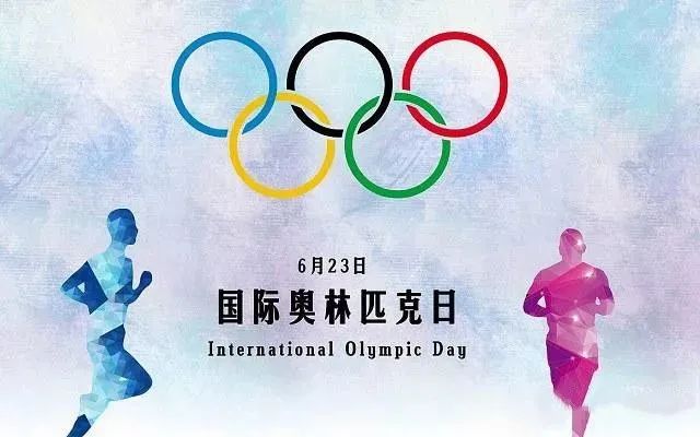 更快更高更强更团结让奥运圣火成为隧道尽头的那道光