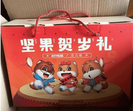 堂堂三只松鼠的高管竟把公司的废纸箱据为己有