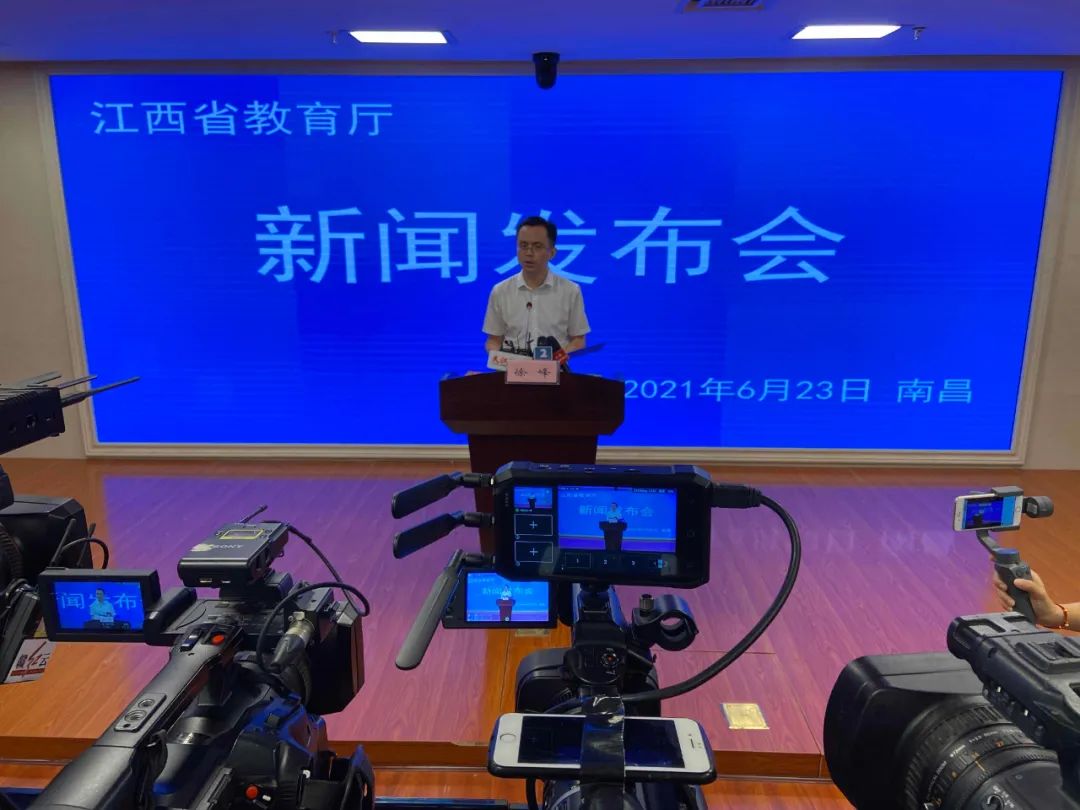 权威发布！2021江西高考录取分数线出炉！休闲区蓝鸢梦想 - Www.slyday.coM